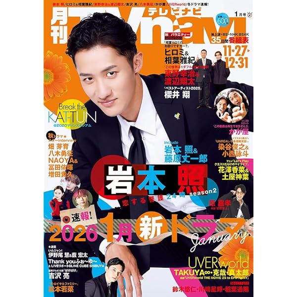 Amazon.co.jp: 恋する警護24時 Blu-ray BOX [Blu-ray] : 岩本照, 白石