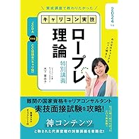 【中古】 自己ＰＲの達人 内定獲得！アプローチから面接まで必勝６２の法則 〔’９８〕/有紀書房/面接試験対策協議会 中古】 自己PRの達人 内定獲得！アプローチから面接まで必勝