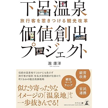 【美品】ビジネス本　まとめ売り □01)【同梱不可】ビジネス・経済の本 まとめ売り約35冊大量