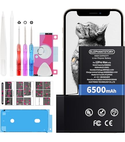 iPhone12 Pro Max バッテリー100% オマケ付き iPhone12 Pro Max バッテリー100% オマケ付き iPhone12 Pro Max