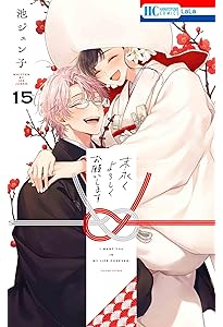 Amazon.co.jp: 3月の霹靂 1 (花とゆめコミックス) : 池 ジュン子: 本