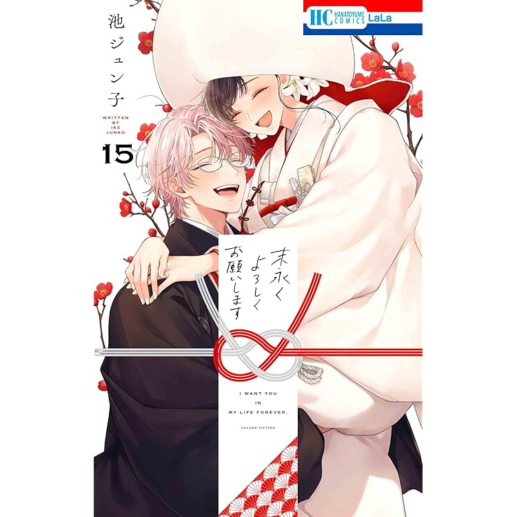 死に戻り令嬢のルチェッタ 5 5話無料】死に戻り令嬢のルチェッタ｜無料マンガ｜LINE マンガ