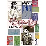 らじかる好キャンティ １ ヤングマガジンコミックス 山口かつみ 青年マンガ Kindleストア Amazon