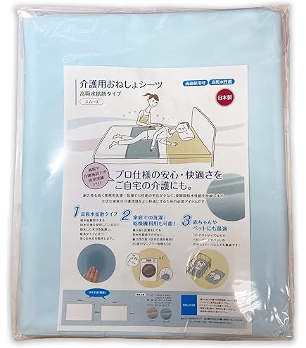Amazon.co.jp: プラスケア正規品 ホルミシスシーツ ホワイト 2個