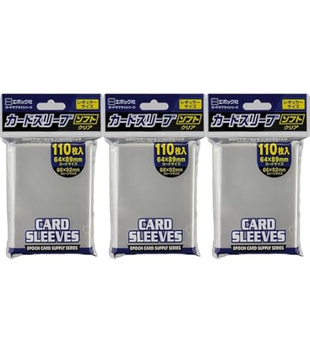 トレカ カードサプライ 厚さ0.05㎜ トレーディングカード ソフト 110枚