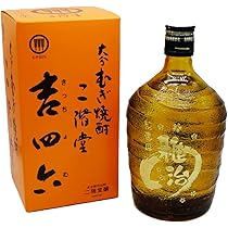 吉四六 焼酎 日本酒 ワイン 電気ブラン まとめ売り Amazon.co.jp: 名入れ 焼酎 ギフト【 吉四六 瓶 きっちよむ 本格