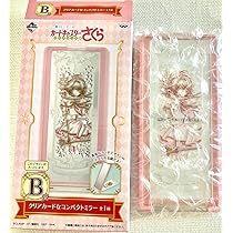 Amazon.co.jp: コンパクトミラー カードキャプターさくら クリアカード 