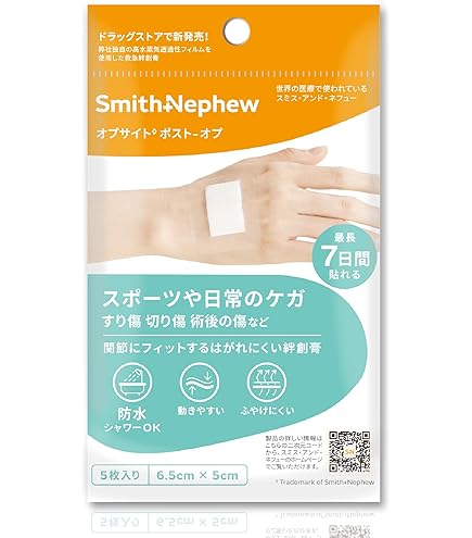Amazon.co.jp: スミス・アンド・ネフュー オプサイト Post-Op ビジブル