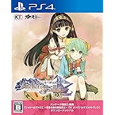 【PS4】シャリーのアトリエ ~黄昏の海の錬金術士~ DX (パッケージ版封入特典(オリジナルサウンドトラック ダウンロードシリアル) 同梱)
