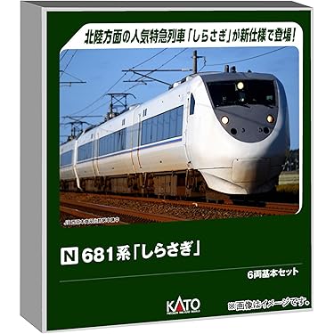 Amazon.co.jp 最新リリース: 鉄道模型 の新着ランキングです。