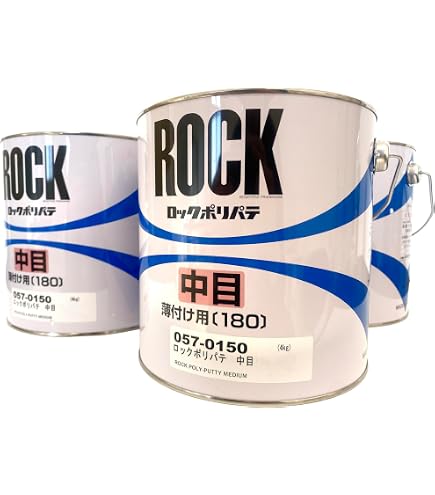 Amazon | ロックペイント 057-0820 ロックパテ ビルドアップ80 硬化剤