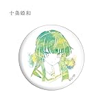 刀使ノ巫女 Android(960×800)待ち受け 十条 姫和(じゅうじょう ひより) 刀使ノ巫女 Android(960×800)待ち受け 十条 姫和(じゅうじょう ひより)