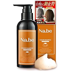 Amazon | ナイブ ヘアカラー シャンプー （チョコレートブラウン