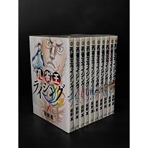 コミック】孔雀王ライジング（全10巻） |本 | 通販 | Amazon