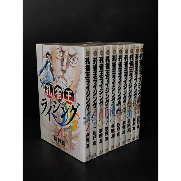 Amazon.co.jp: 孔雀王ライジング (10) (ビッグコミックス) : 荻野 真: 本