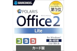 ソースネクスト | Polaris Office 2 Lite　カード版 | オフィスソフト | Windows対応
