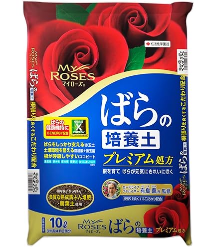 Amazon.co.jp: ハイポネックスジャパン ブリリアントガーデン バラの