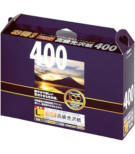 Amazon.co.jp: ILFORD 白黒印画紙 MGIV RC 44M 8X10 六切 25枚