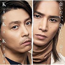 Amazon.co.jp: Topaz Love/DESTINY(通常盤) - KinKi Kids