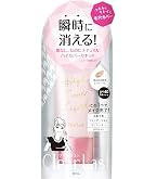 リバイタル リフティングエマルジョンパクト