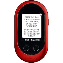 Amazon | 【公式】POCKETALK_W （ポケトーク） 翻訳機 ＋グローバル  