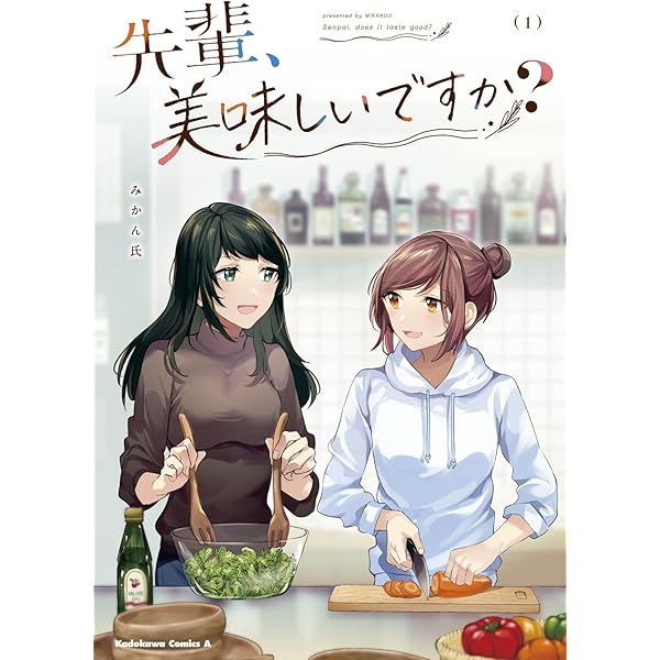 Amazon.co.jp: 不揃いの連理(1) (角川コミックス) : みかん氏: 本