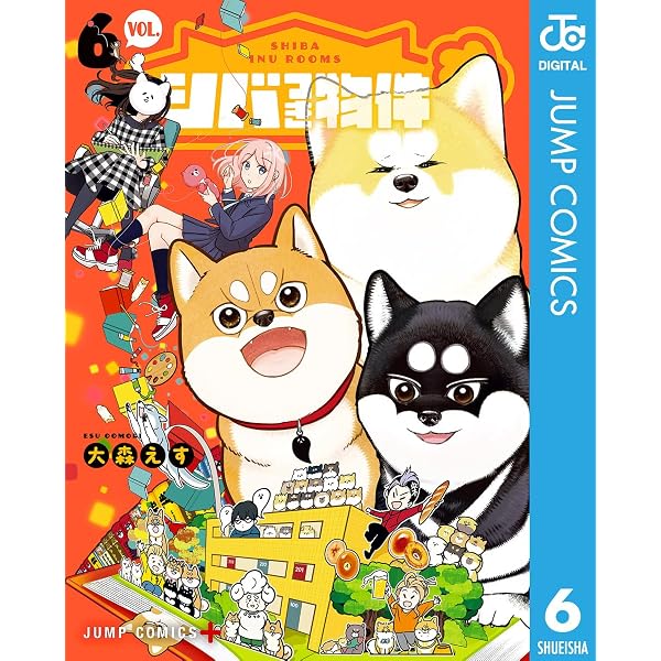 Amazon.co.jp: ラーメン赤猫 14 (ジャンプコミックスDIGITAL) eBook