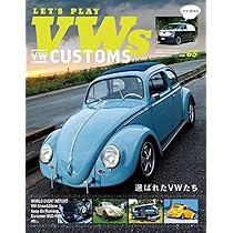 Amazon.co.jp: Street VWs (ストリートワーゲン) Vol.133 2024年6月号