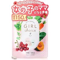 Amazon | 【お試し2本セット】ピンクゼリー×コダカラゼリー｜女の子 妊