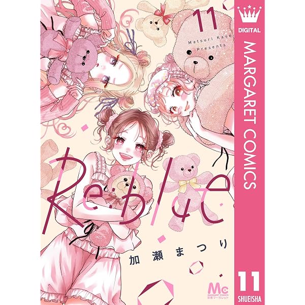 Amazon.co.jp: 虎王の花嫁さん（11） (フラワーコミックス) eBook