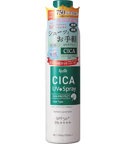 Amazon.co.jp: アジャステ VC エアリータッチUVスプレー 200g