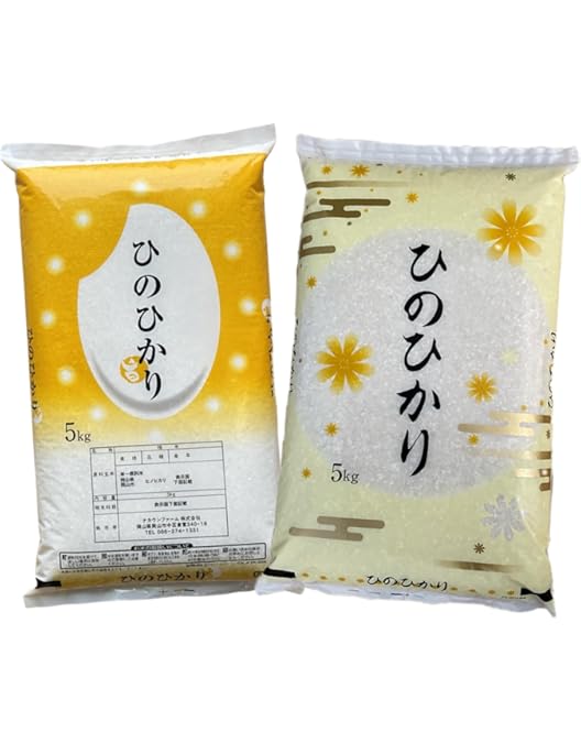 Amazon.co.jp: 愛媛県産 ひのひかり10kg 2袋 : 食品・飲料・お酒