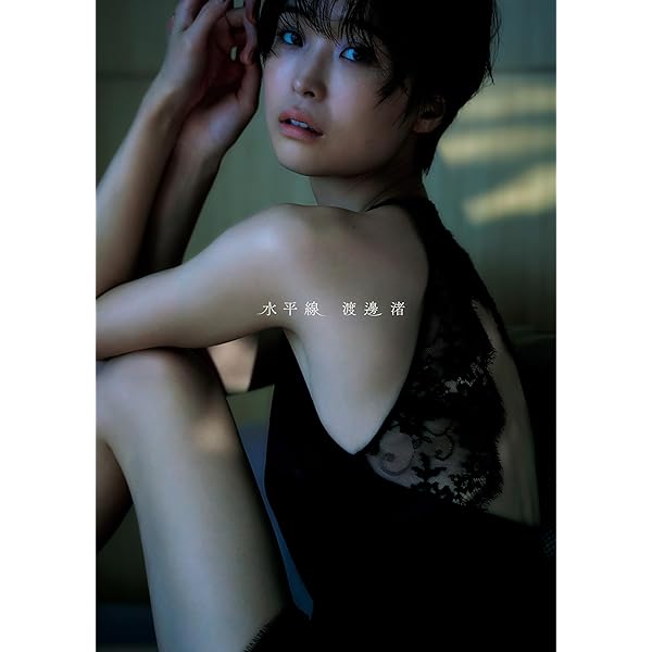 安座間美優 ファースト写真集 『 Mew 』 | 安座間 美優, 曽根 将