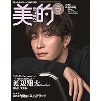 Amazon.co.jp: 先生さようなら (Blu-ray BOX) : 渡辺翔太: DVD