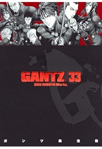 GANTZ 37 (ヤングジャンプコミックス) | 奥 浩哉 |本 | 通販 | Amazon