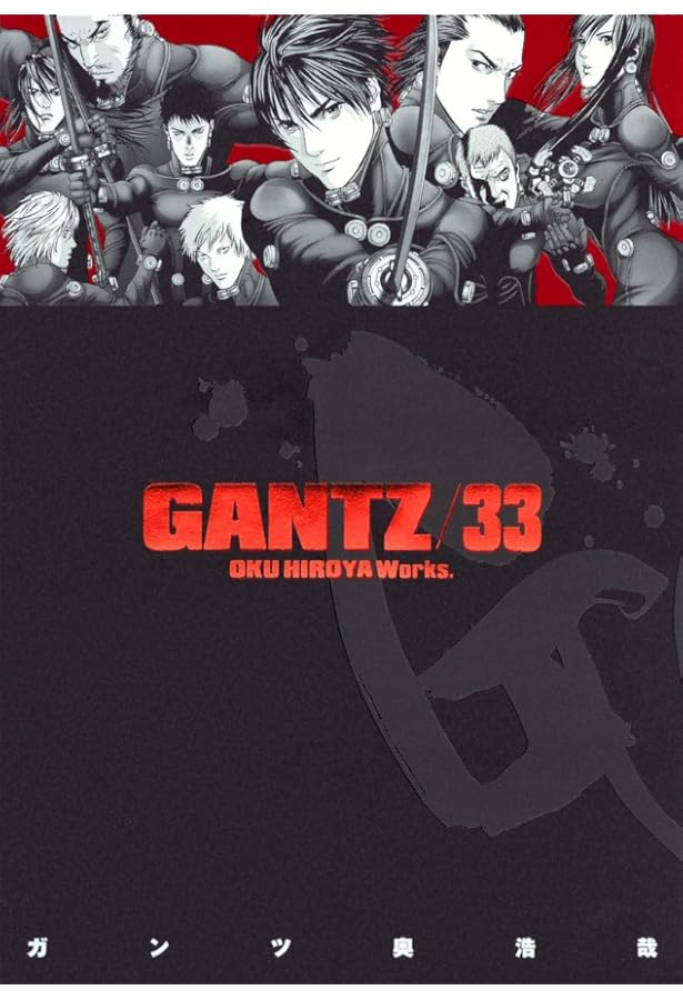 Amazon.co.jp: GANTZ 37 (ヤングジャンプコミックス) : 奥 浩哉