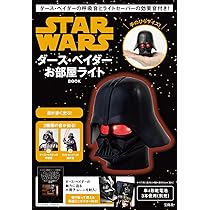 【貴重】ICONS社製 ダース・ベイダー ライトセーバー 814/1,000台 ICONS社製 スターウォーズ ダースベイダー ライトセーバー