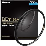 【Amazon.co.jp限定】HAKUBA 77mm レンズフィルター ULTIMA WR 透過率99.5%+ワイドバンド超低反射 撥水防汚 薄枠 日本製 レンズ保護用 AMZCF-WRUTLG77 月食 紅葉
