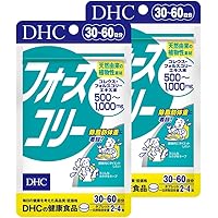 Amazon.co.jp: DHC フォースコリー20日分 80粒 : ドラッグストア