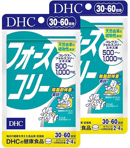 Amazon.co.jp: DHC フォースコリー20日分 80粒 : ドラッグストア