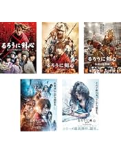 るろうに剣心 全集 DVD-BOX Amazon.co.jp: るろうに剣心 DVD-BOX 全集・剣心伝 : 和月伸宏: DVD