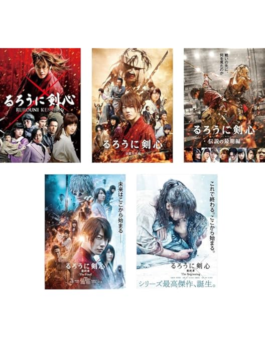 Amazon.co.jp: るろうに剣心 DVD-BOX 全集・剣心伝 : 和月伸宏: DVD