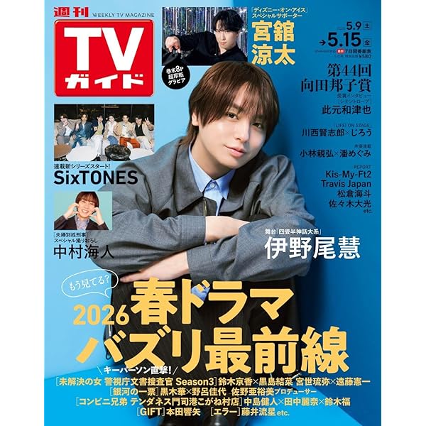 Amazon.co.jp: ダークシステム 恋の王座決定戦 [DVD] : 八乙女光, 玉城