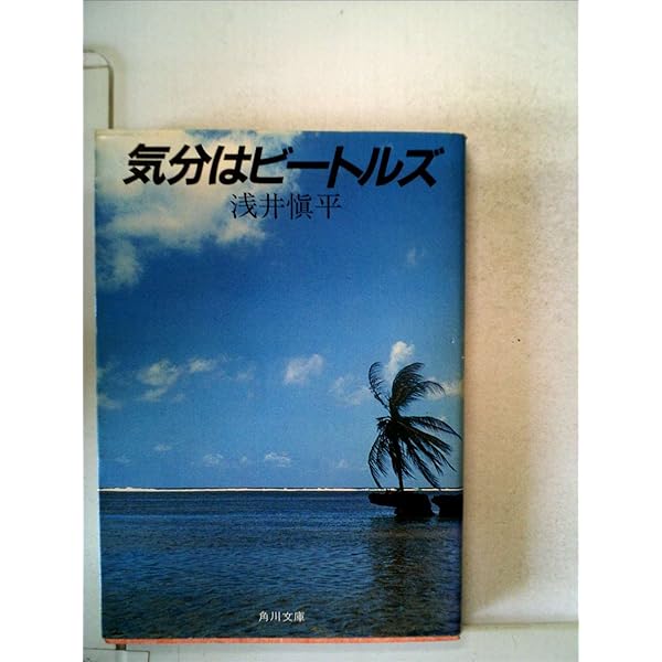限定生産Beatles 日本公演40周年　写真集ビートルズインジャパン1966 THE BEATLES / IN JAPAN 1966