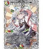 Amazon.co.jp: デュエルマスターズ 王道W 剣轟の団長 ドギラゴン王道