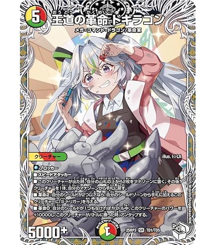 デュエルマスターズ ジャッジメント・タイム Amazon.co.jp: デュエルマスターズ ジャッジメント・タイム