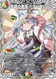 DM25RP3 TD1/TD5 王道の革命 ドギラゴン (SR キャラプレミアムトレジャー)「王道W 第3弾 邪神vs時皇 ～ビヨンド・ザ・タイム～」