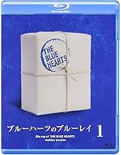 Amazon.co.jp: THE BLUE HEARTS LIVE 日比谷野音 & 日本武道館 : ザ