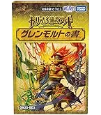Amazon.co.jp: デュエルマスターズ 斬隠蒼頭龍バイケン スーパーレア