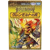 Amazon.co.jp: 血盟騎士団副団長 アスナ ガチレア バディ